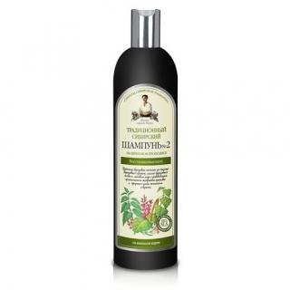 Babuszka Agafia Syberyjski Szampon do Włosów Nr 2 Regenerujący Brzozowy 550ml