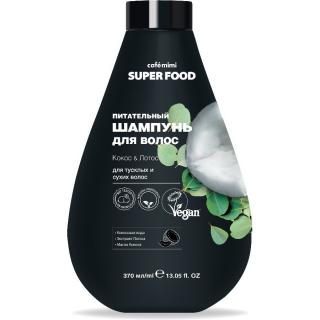 CAFE MIMI Szampon do Włosów SUPER FOOD Odżywianie i Regeneracja Kokos i Lotos 370 ml