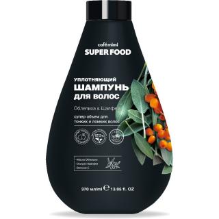 CAFE MIMI Szampon do Włosów SUPER FOOD Rokitnik i Szałwia 370 ml