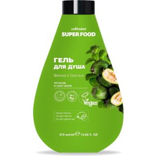 CAFE MIMI Żel pod Prysznic SUPER FOOD Feijoa i Oregano 370 ml