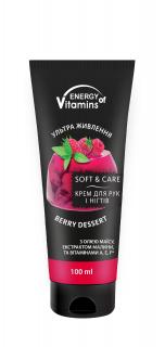 Energy Of Vitamins Krem Do Rąk Berry Dessert 100ml