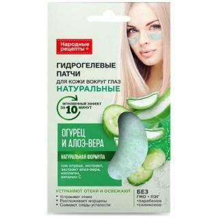 FITOKOSMETIK Naturalne Hydrożelowe Płatki pod Oczy Ogórek i Aloes 7g