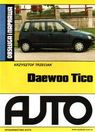 Daewoo Tico Obsługa i Naprawa