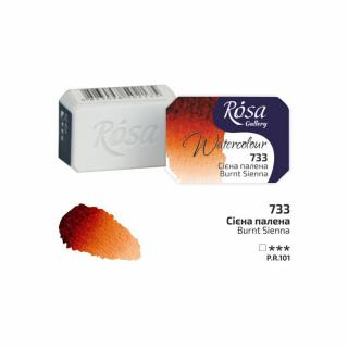 Rosa Akwarela - 733  Burnt Sienna
