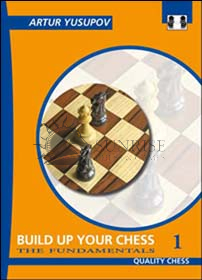 Build up your Chess 1 (hardcover) by Artur Yusupov