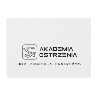 Voucher prezentowy - Akademia Ostrzenia
