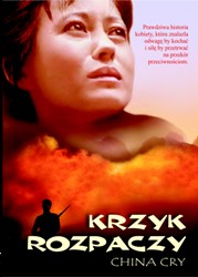 "KRZYK ROZPACZY" - DVD