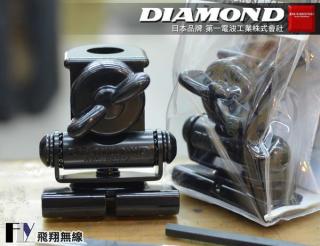Diamond K416 japoński miniaturowy uchwyt anten CB /  UHF / VHF