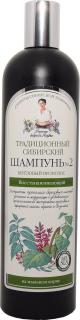 Babuszka Agafia tradycyjny syberyjski szampon do włosów nr 2 brzozowy propolis – regenerujący, 550ml