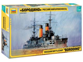 Model redukcyjny pancernika Borodino do sklejania Zvezda 9027