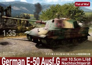 Modelcollect UA35030 German E-50 Ausf.G w/10.5cm L/68 Gun  Nachtsichtgerat 1/35