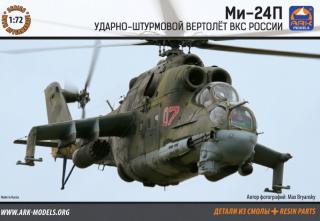Plastikowy model śmigłowca Mi-24P do sklejania 1:72 Ark Models nr 72045