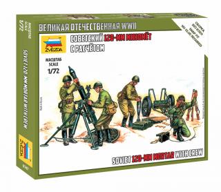 Zvezda 6147 Soviet 120mm Mortar w/Crew 1/72