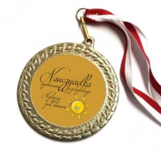 Medal przedszkolanki nauczycielki prezent