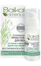 Chłodzący krem żel pod oczy 15ml BAIKAL HERBALS