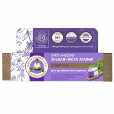 Organiczna przeciwpróchnicza syberyjska pasta do zębów 75ml AGAFIA