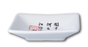 Biały porcelanowy sodek do sushi 9 x 6,5 cm ( 36 sztuk)