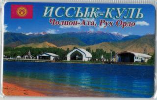 Magnes- Issyk-Kul, Czolpon-Ata Kirgistan