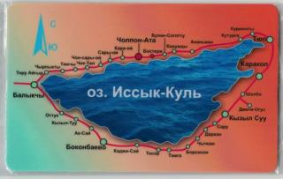 Magnes jezioro Issyk-Kul Kirgistan