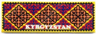 Magnes Kirgiski szyrdak