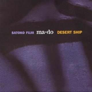 FUJII SATOKO MA-DO Desert Ship