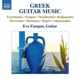 Grek Guitar Music
