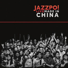 JAZZPOSPOLITA Live Made In China 2CD