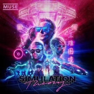 MUSE Simulation Theory (Deluxe Edition)