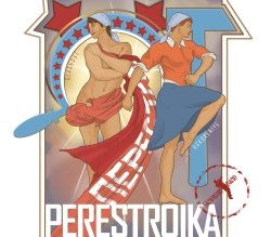 SAMOKHIN BAND Perestroika