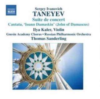 TANEYEV SUITE CONCERT-SERGEY IVANOVICH