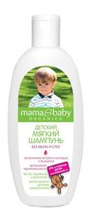 Mama Baby Organics Delikatny szampon do włosów No More Tears 300ml - Pierwoje Reshenie