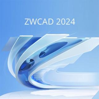 ZWCAD 2024 Professional - licencja wieczysta