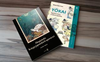 DEMONY I LEGENDY JAPONII - 2 książki - YŌKAI. Tajemnicze stwory w kulturze japońskiej / Otogizoshi: Księga japońskich opowieści - PAKIET PROMOCYJNY