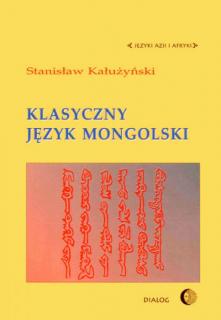 Klasyczny język mongolski
