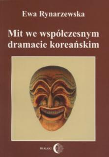 Mit we współczesnym dramacie koreańskim