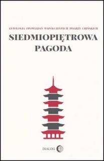 Siedmiopiętrowa pagoda. Antologia opowiadań współczesnych pisarzy chińskich