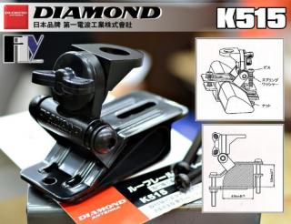 Diamond K515 - japoński uchwyt relingowy