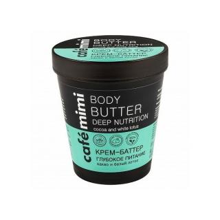 Kremowe masło do ciała - Głębokie odżywienie Cafe Mimi