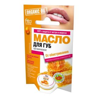 Masełko na popękane usta - Fitocosmetic