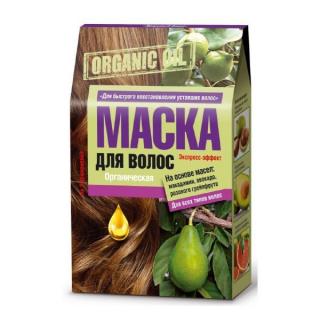 Organic Oil - Maska do włosów z olejkami macadamia, awokado i z różowego grejpfruta