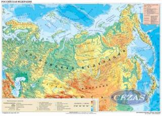 MAPA ROSJA FIZYCZNA W JĘZYKU ROSYJSKIM O WYM.160X120CM (GMA139) MAPA ROSJA FIZYCZNA W JĘZYKU ROSYJSKIM O WYM.160X120CM (GMA139)