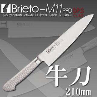 Brieto M1105-DPS Chef Knife 210mm