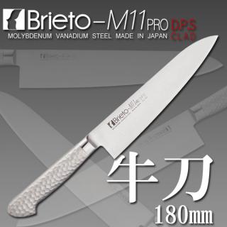 Brieto M1106-DPS Chef Knife 180mm - TOWAR W MAGAZYNIE
